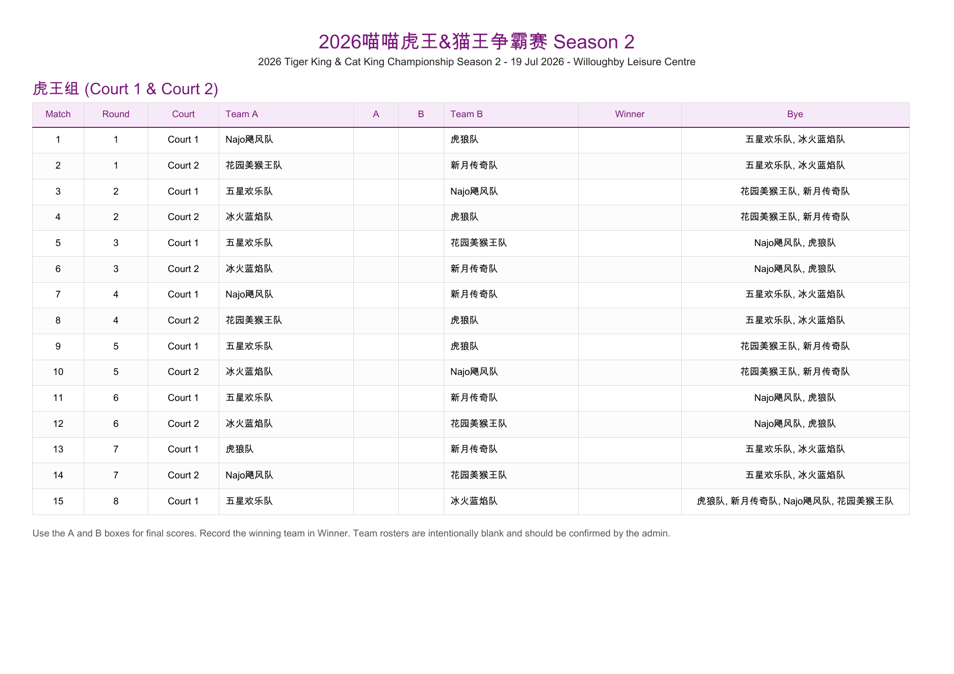 Printable Forms page 1