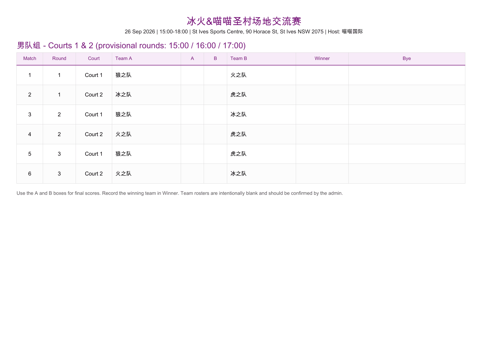 Printable Forms page 1