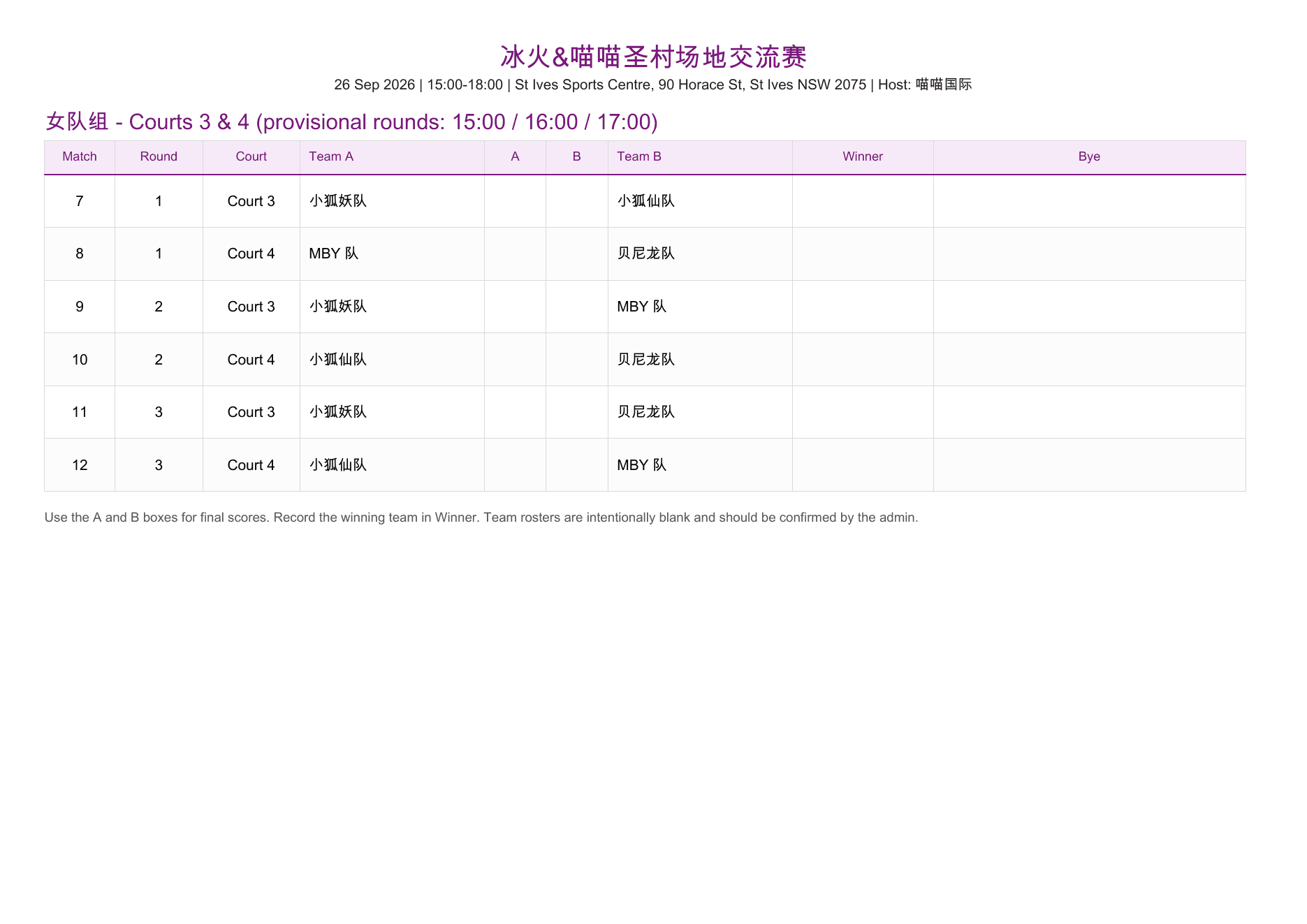 Printable Forms page 2